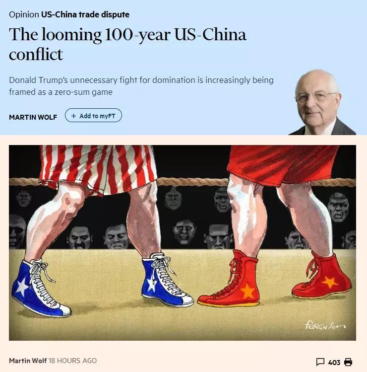 中國經(jīng)濟(jì)體制改革基金會這場沖突可能持續(xù)100年，你有思想準(zhǔn)備嗎？                                                             