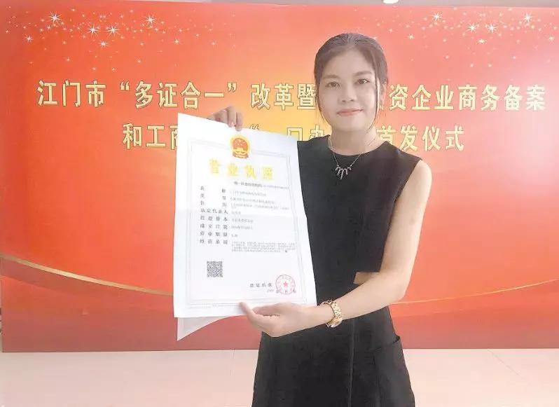 中國經(jīng)濟(jì)體制改革基金會重磅！江門改革熱度指數(shù)全省第4！今年還有這192項重點改革任務(wù)…                                        