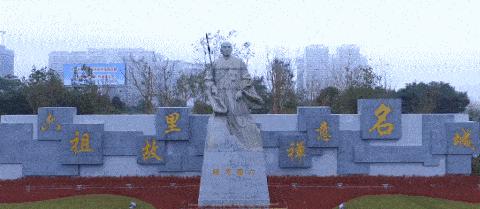 中國經(jīng)濟(jì)體制改革基金會全國第一！中國改革熱度第三方評估出爐，云浮宣傳系數(shù)在全國343個城市居首位                             